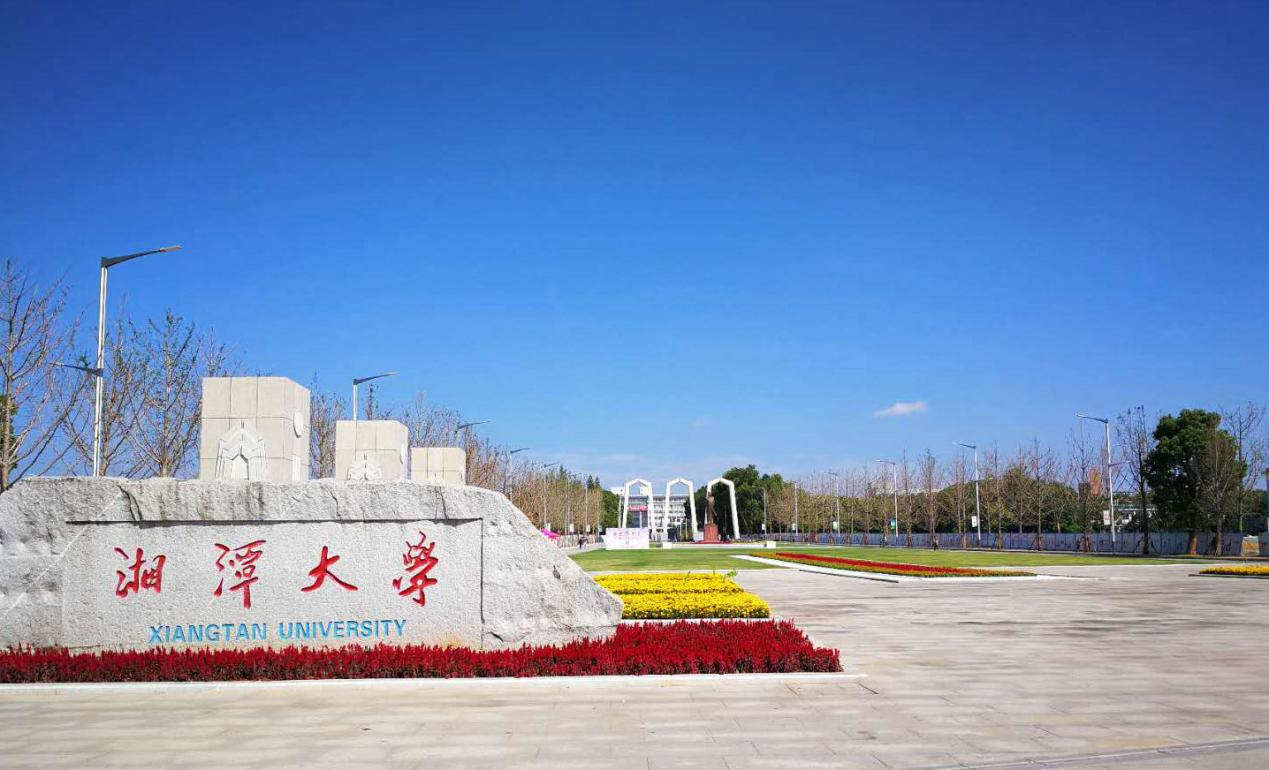 湘潭大學(xué)OLO課程APP