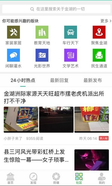 1734577917599461.png 微信截圖_20241219111138.png